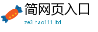 2025新奥天天开好彩开奖结果在2025年正版资料免费最新版本